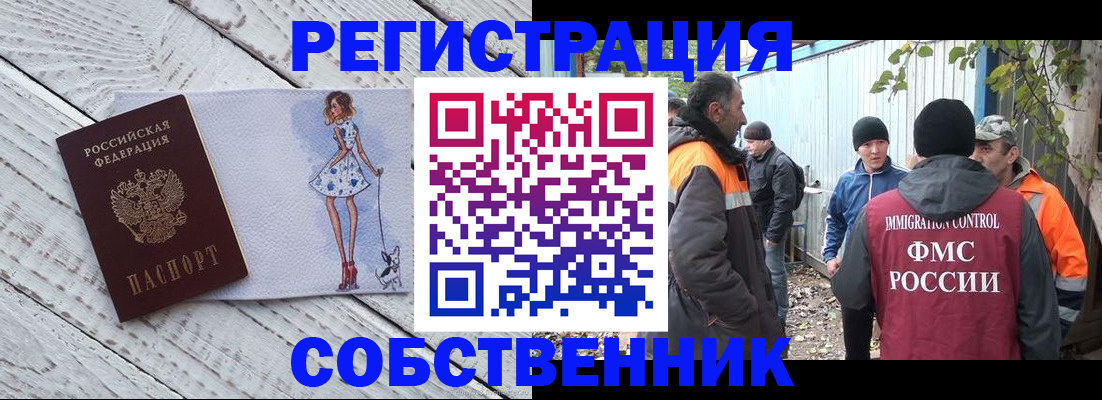 регистрация для дет. сада в Воронеже