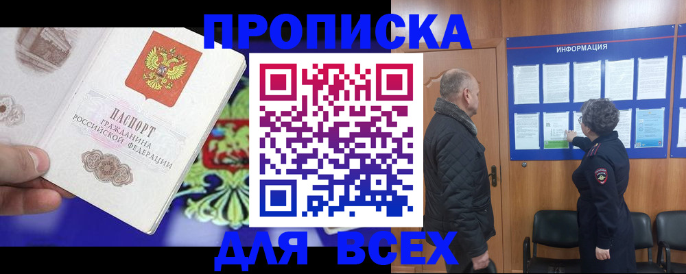 форма 3 в Воронеже